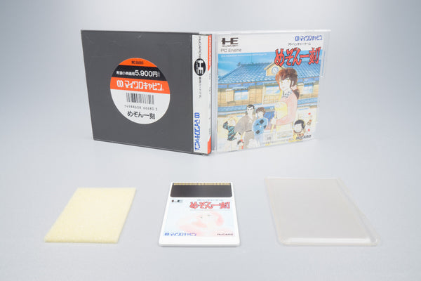 PC Engine Maison Ikkoku OVP Anleitung HuCard NTSC-J