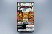 Super Famicom *Pro Mahjong Kiwame II* SFC OVP mit Anleitung NTSC-J