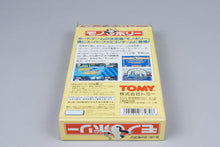 Super Famicom *Monopoly* SFC OVP ohne Anleitung NTSC-J