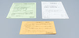 Famicom *Metal Max* FC OVP mit Anleitung Reg Card NTSC-J