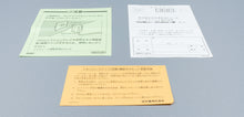 Famicom *Metal Max* FC OVP mit Anleitung Reg Card NTSC-J