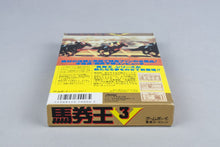 Bakenou V3 Nintendo Game Boy CIB OVP VVJ-JPN