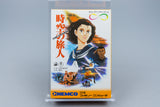 Famicom *Toki no Tabibito: Time Stranger* FC OVP mit Anleitung NTSC-J