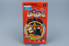 Super Famicom *Mahoujin Guru Guru* SFC OVP mit Anleitung NTSC-J