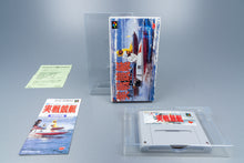 Super Famicom *Jissen Kyoutei* SFC OVP Anleitung NTSC-J
