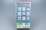 Super Famicom *Pachi-Slot Gambler* SFC OVP ohne Anleitung NTSC-J