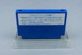 Famicom *Toki no Tabibito: Time Stranger* FC OVP mit Anleitung NTSC-J