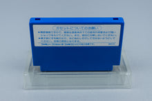 Famicom *Toki no Tabibito: Time Stranger* FC OVP mit Anleitung NTSC-J
