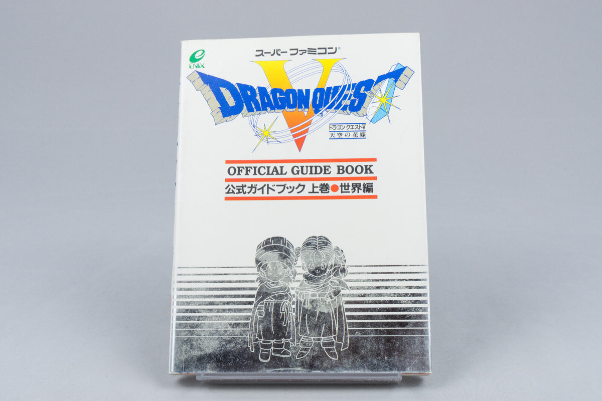 *Dragon Quest V Official Guide Book Volume 1* Nintendo Super Famicom Japan 1992