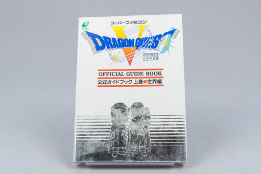 *Dragon Quest V Official Guide Book Volume 1* Nintendo Super Famicom Japan 1992