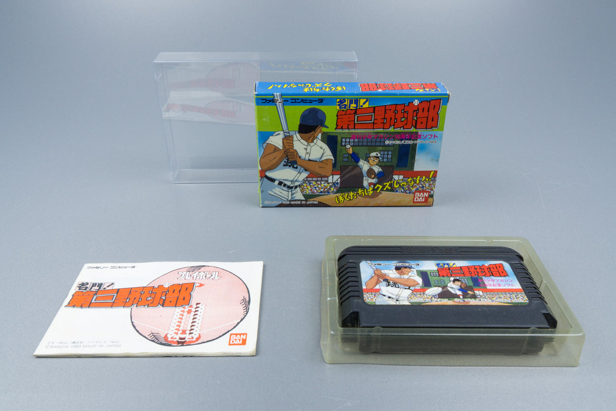 Famicom *Meimon! Daisan Yakyuubu* FC OVP mit Anleitung NTSC-J