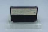 Famicom *Dragon Quest IV* FC OVP ohne Anleitung NTSC-J