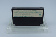 Famicom *Dragon Quest IV* FC OVP ohne Anleitung NTSC-J
