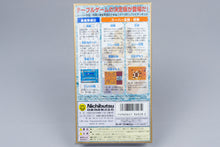 Super Famicom *Nichibutsu Collection 2* SFC OVP ohne Anleitung NTSC-J