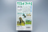 Super Famicom *Thoroughbred Breeder II* SFC OVP ohne Anleitung Reg Card NTSC-J