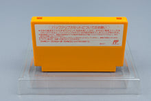 Famicom *Ultraman Club 3: Matamata Shutsugeki!* OVP Anleitung Reg Card NTSC-J
