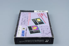 Famicom *Seirei Gari* FC OVP mit Anleitung NTSC-J