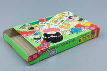 Famicom *Gambler Jiko Chuushinha* FC OVP mit Anleitung Reg Card NTSC-J