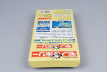 Super Famicom *Monopoly* SFC OVP ohne Anleitung NTSC-J