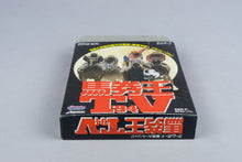 Bakenou TV '94 Nintendo Game Boy CIB OVP Reg Card ATVJ-JPN