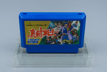Famicom *Sanada Juu Yuushi* FC OVP mit Anleitung NTSC-J