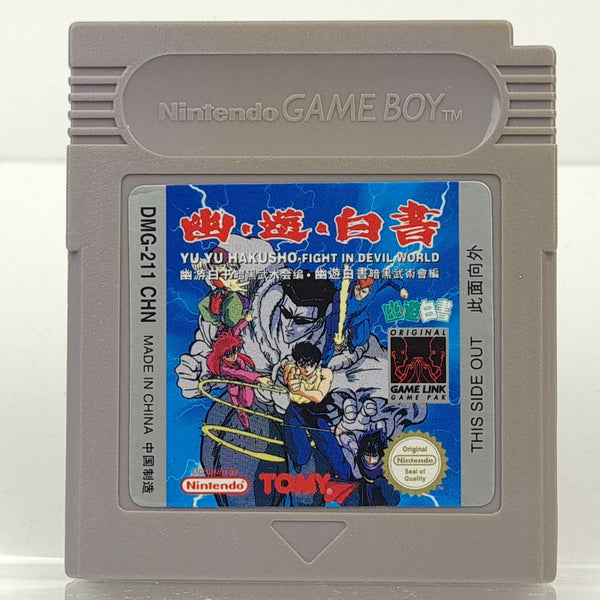Nintendo Game Boy *Yu Yu Hakusho - Fight in Devil World* Modul CHN China #1