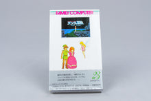 *The Legend of Zelda 2 Strategy Guide* Nintendo Famicom japanisch 1987