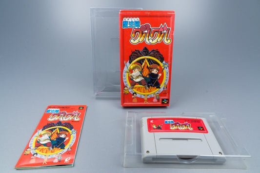Super Famicom *Mahoujin Guru Guru* SFC OVP mit Anleitung NTSC-J