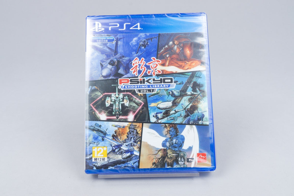 Playstation 4 *Psikyo Shooting Library Vol.1* PS4 Neu / New
