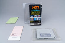 Super Famicom *Ultima VI: Itsuwari no Yogensha* SFC OVP Anleitung NTSC-J