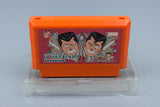 Famicom *Be-Bop High School: Koukousei Gokuraku Densetsu* OVP Anleitung NTSC-J