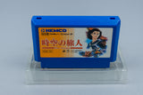 Famicom *Toki no Tabibito: Time Stranger* FC OVP mit Anleitung NTSC-J