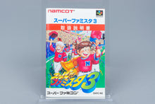 Super Famicom *Super Famista 3* SFC OVP mit Anleitung Reg Card NTSC-J #2