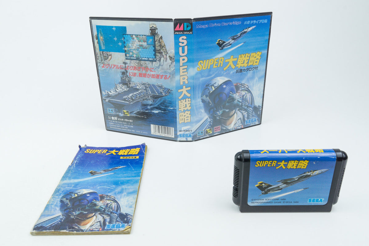 Sega Mega Drive *Super Daisenryaku* OVP mit Anleitung NTSC-J