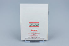 Famicom *Daisenryaku* FC OVP mit Anleitung Reg Card NTSC-J