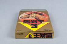 Bakenou V3 Nintendo Game Boy CIB OVP VVJ-JPN