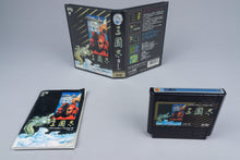 Famicom *Sangokushi* FC OVP mit Anleitung NTSC-J #1
