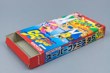 Super Famicom *Super Famista 5* SFC OVP mit Anleitung Reg Card NTSC-J