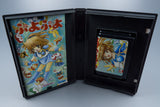 Sega Mega Drive *Puyo Puyo* OVP mit Anleitung NTSC-J