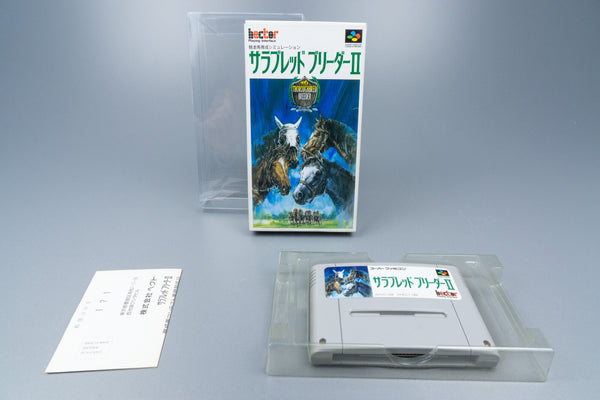 Super Famicom *Thoroughbred Breeder II* SFC OVP ohne Anleitung Reg Card NTSC-J