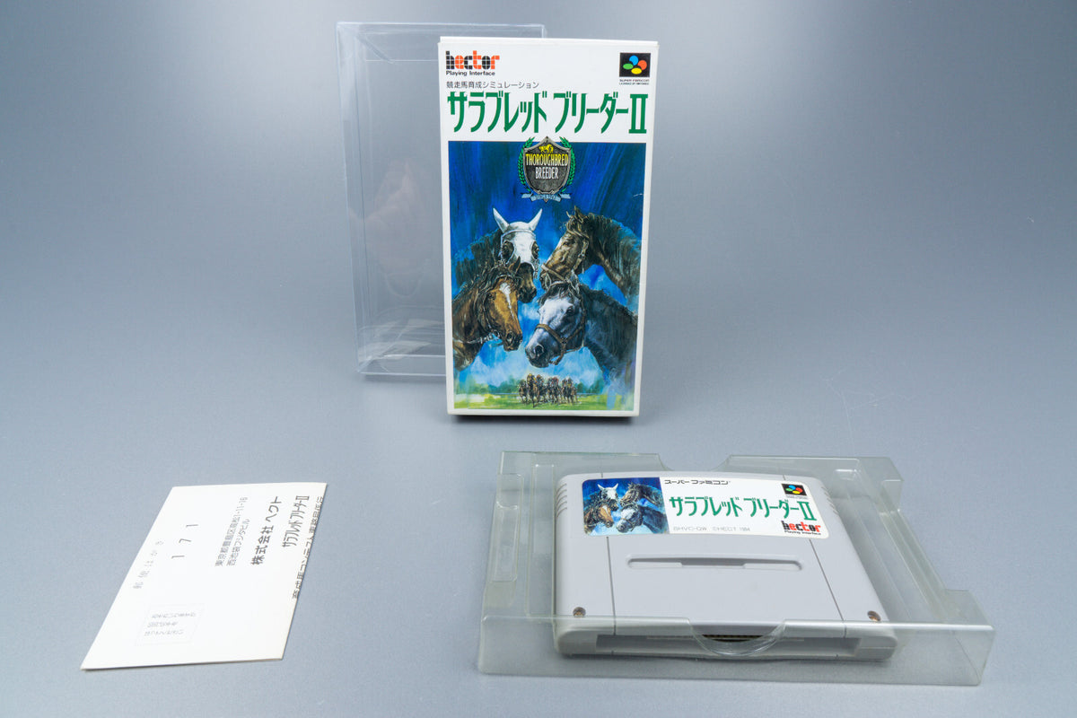 Super Famicom *Thoroughbred Breeder II* SFC OVP ohne Anleitung Reg Card NTSC-J