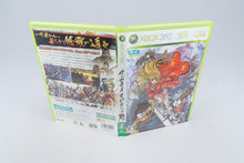 Xbox 360 *Samurai Spirits Sen* OVP CIB NTSC-J