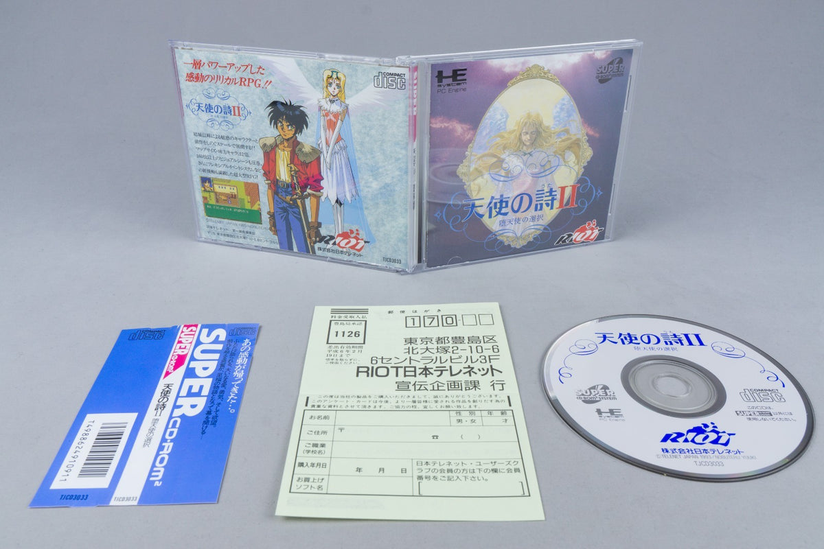 Tenshi no Uta II: Datenshi no Sentaku PC Engine OVP CIB Super CD-ROM² NTSC-J