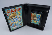 Sega Mega Drive *Puyo Puyo* OVP mit Anleitung NTSC-J #3