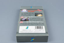 Super Famicom *Kamaitachi no Yoru* SFC OVP mit Anleitung NTSC-J #4