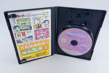 Playstation 2 *Ichigeki Sacchuu!! HoiHoi-San* PS2 OVP NTSC-J