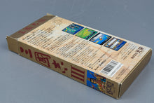 Super Famicom *SanGokuShi III* SFC OVP ohne Anleitung Map NTSC-J