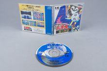 Pachio-kun Warau Uchuu PC Engine OVP CIB Super CD-ROM² NTSC-J