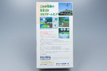 Super Famicom *Harukanaru Augusta* SFC OVP mit Anleitung NTSC-J #2