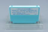 Famicom *Super Pitfall* FC OVP mit Anleitung NTSC-J